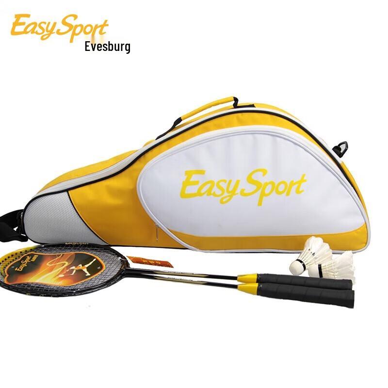 Yiweisi Fort Luxury Badminton Set