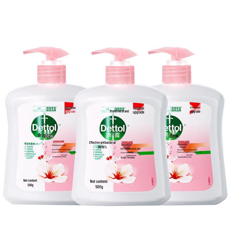 Dettol Kids Healthy Antibacterial Hand Wash