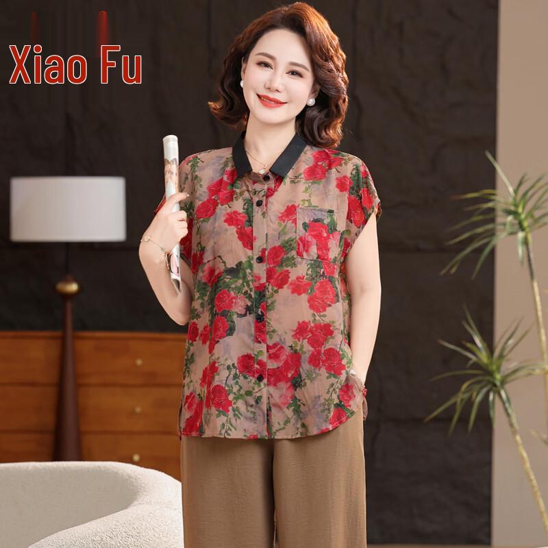 

Women s Floral Short-Sleeve Top & T-Shirt Set 5XL
