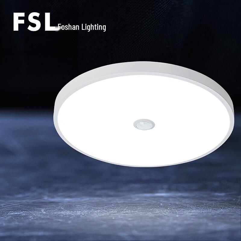 FSL Smart LED Motion Sensor Ceiling Light
