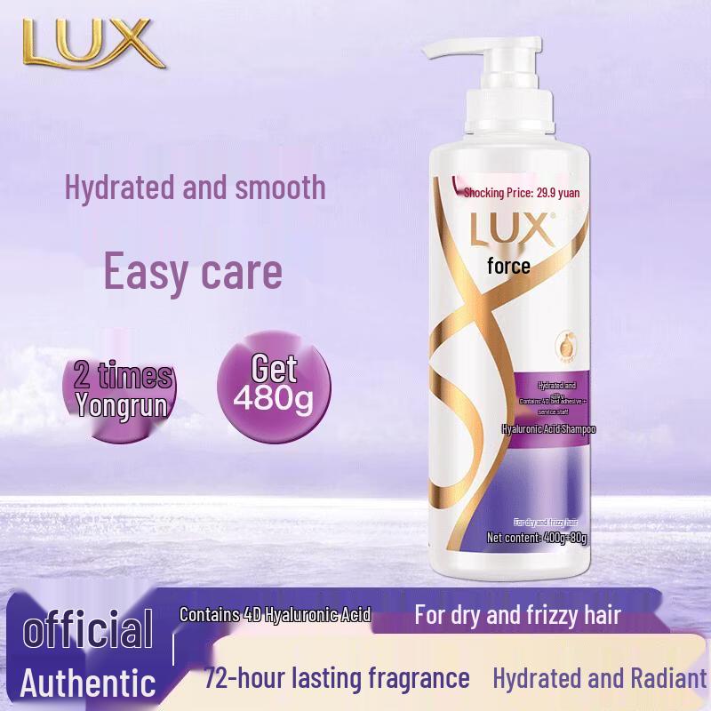 Шампунь Lux Увлажняющий и Разглаживающий