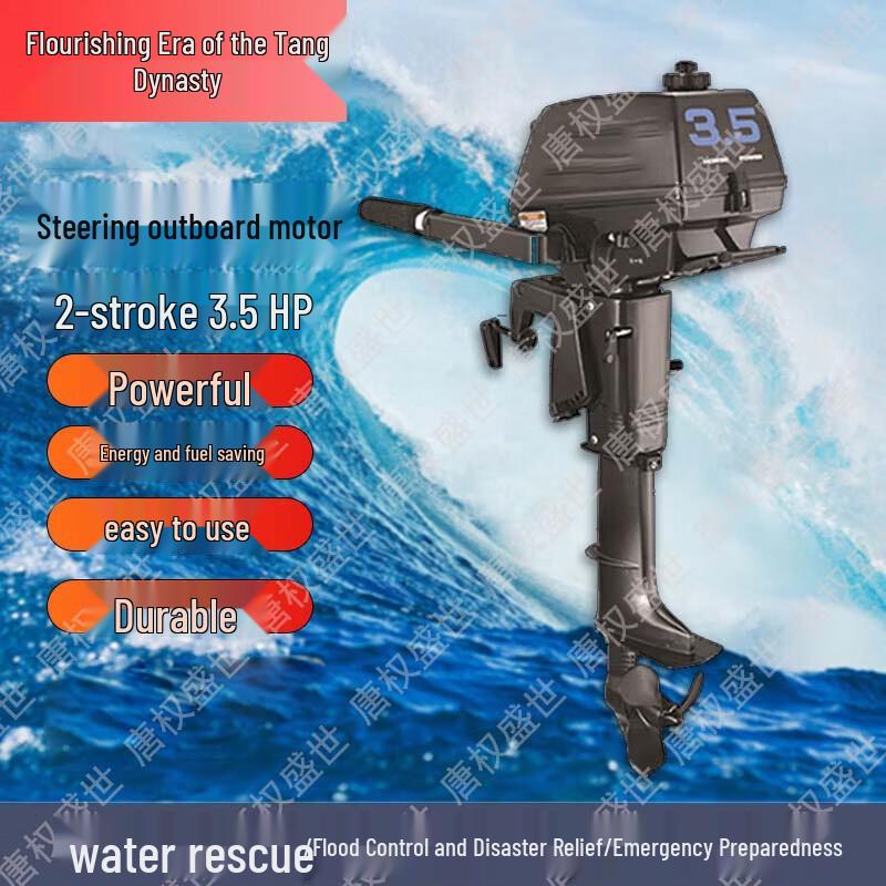 Tangquanshengshi Water Rescue & Flood Control Equipment
