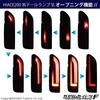 Toyota Hiace 200 Series LED Tail Lamp Opening Sequential Flowing Turn Signal Coupler On With Reflector Exterior Standard/Wide DX/SGL Wagon/Van
