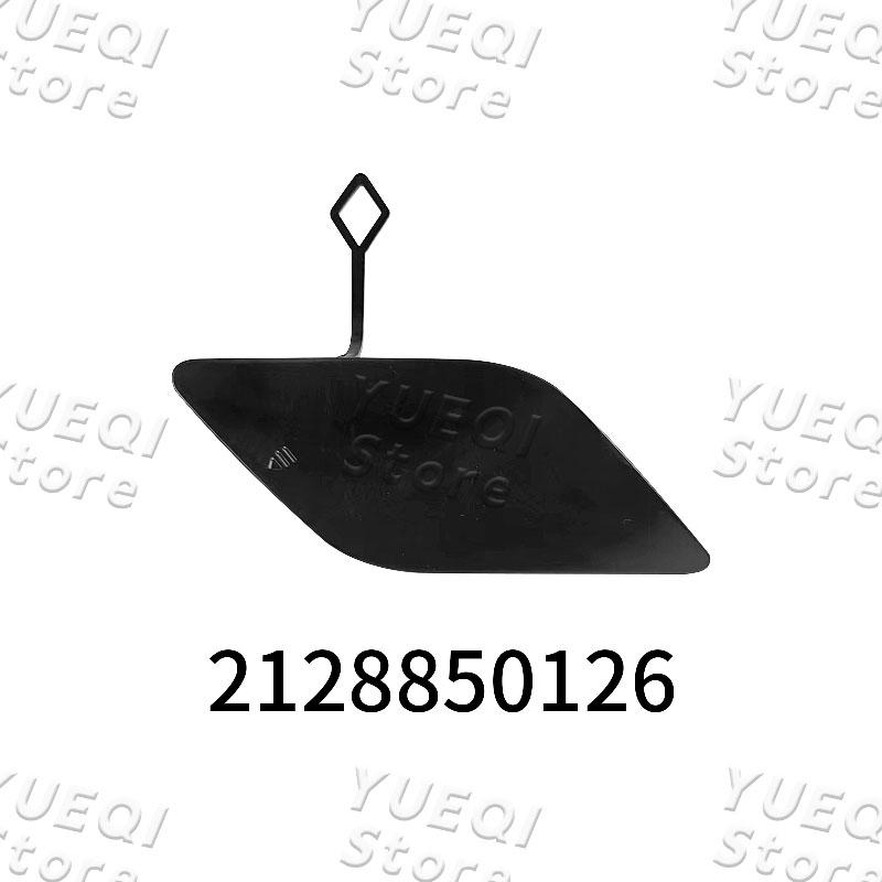 

OE 2128850126 Car Front Bumper Tow Hook Cover Trailer Cap For Benz E Class W212 E250 E260 E300 E320 E350 E400 E550