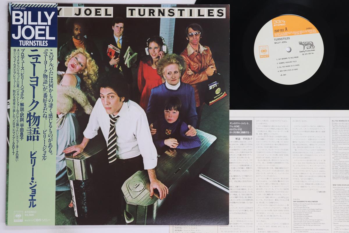 

Пластинка LP BILLY JOEL - New York Story Turnstiles 25AP953 CBS SONY 1978 Япония Obi Rock б/у