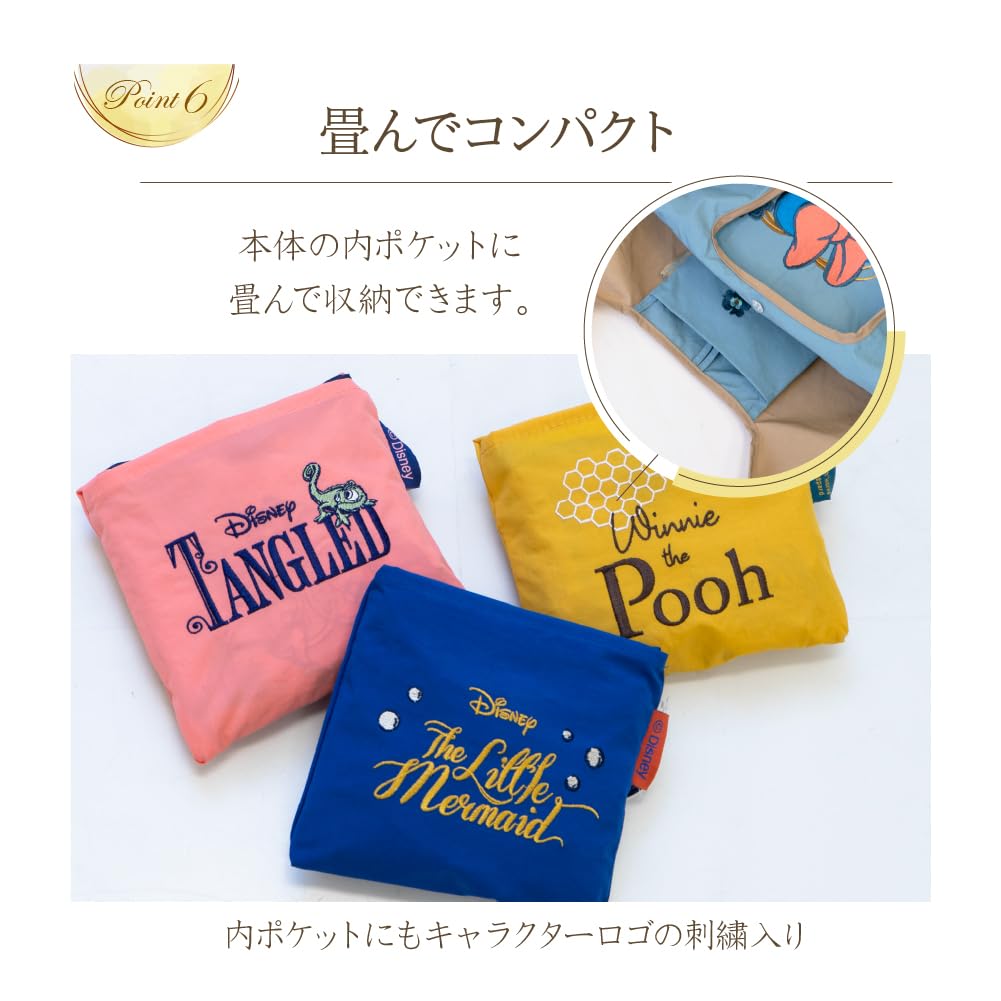 Prairie Dog Disney Embroidered Tote Nylon Large for Adults the Bag, 2-Way Bag, Foldable, Capacity, (Winnie Pooh)