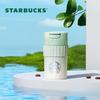 Starbucks Green Gradient 470ml Stainless Steel Tumbler
