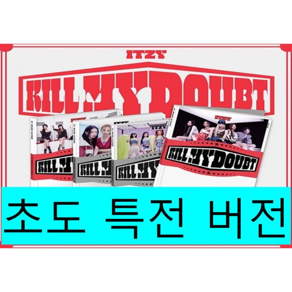 

(Початкова спецверсія) Альбом Itzy ITZY - 7th Mini Album [KILL MY DOUBT] (СТАНДАРТ ver.) (Випадкові)