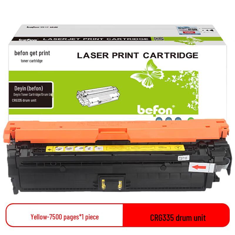 Deyin Compatible Printer Consumables