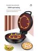 Electric Double-Sided Pancake Maker: Non-Stick, Auto Power-Off, Deepened Design for Frying & Grilling