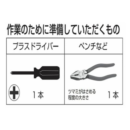 Unit Bath Bathroom Door Lever Handle, Handle, Door Knob for Sekisui, Hitachi, Toto, Yamaha, National, Noritz, and Others, HH-K-38984