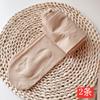 Spring and Autumn Thin Silk Stockings for Women, Anti-snag, Durable, with Silicone Anti-slip Bottom, Non-slip, Non-sagging Pantyhose