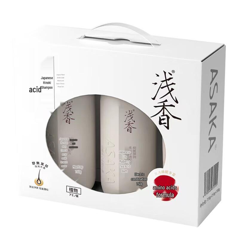 ASAKA Plant Amino Acid Hair & Body Care Set
