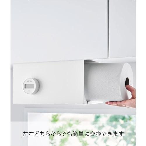 Yamazaki Tower One-Hand Cut Under-Cabinet Kitchen Paper Holder with Cover, Large, White, Approx. W31 x D16 x H19.5cm, Hygienic, Compatible with Large