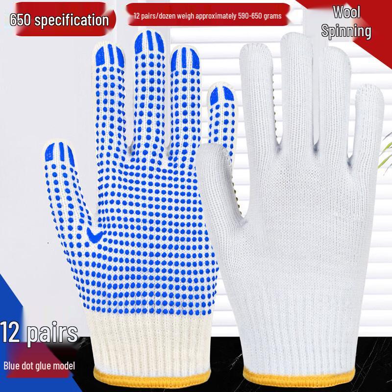 Xingduo Thickened Cotton Rubber Work Gloves