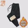 Men's Lamb Fleece Sweatpants: Autumn/Winter, Loose Fit, Trendy Thickened Velvet, Casual Long Pants.