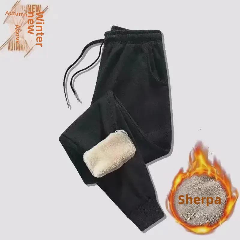 Men's Lamb Fleece Sweatpants: Autumn/Winter, Loose Fit, Trendy Thickened Velvet, Casual Long Pants.