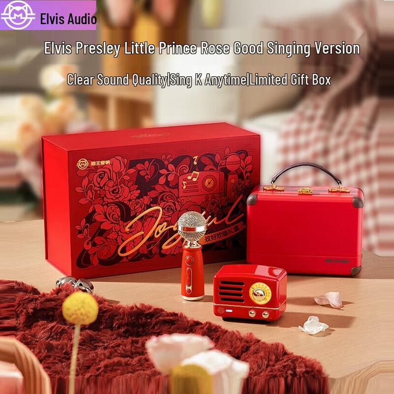 

Mao Wang Little Prince OTR Singing Portable Bluetooth Speaker CN plug (adapter included)