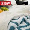 Hengyuanxiang HYX TLS1045 Wheat Ear Lamb Fleece Jacquard Blanket