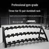 TuXiangKe Multi-functional Double-Layer Dumbbell Rack