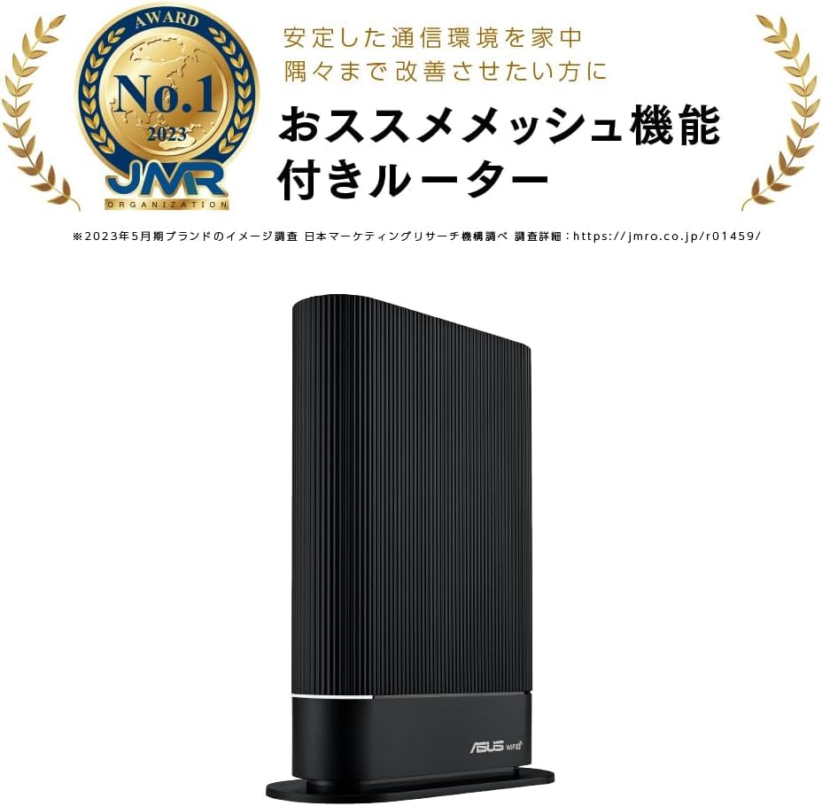 Asus WiFi Wireless Router Latest Standard WiFi6 V6 Plus Dual Band Compatible with OCN Virtual Supports Both Vertical and Wall Includes Network