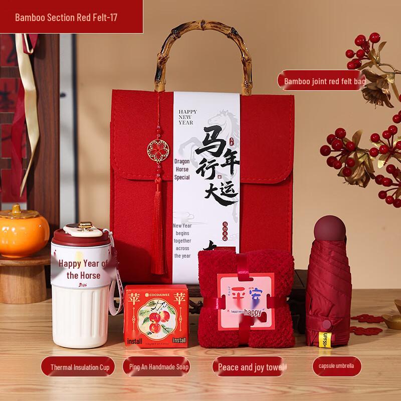 Year of the Horse Good Luck Gift Set