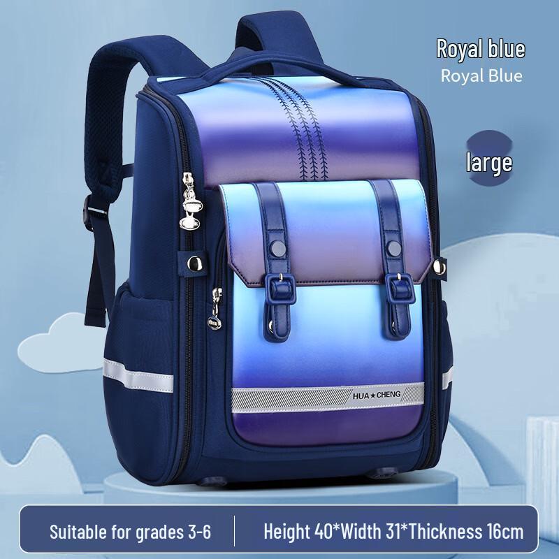 Li Shen Integrated Children's School Backpack