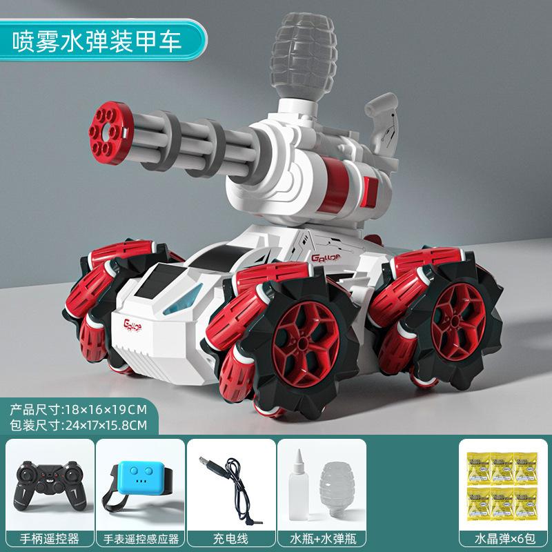 

Детский автомобиль с дистанционным управлением, водяная бомбочка, танк, дрифт, жест, индукция 2,4 г, распылитель, модель автомобиля с дистанционным управлением красный