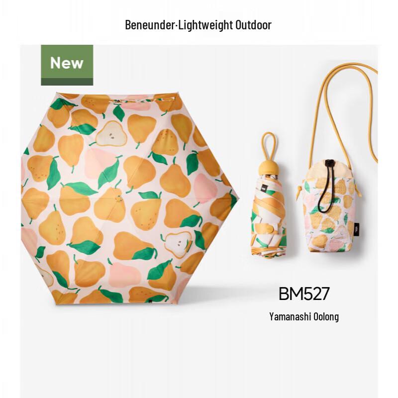 Beneunder Portable UV Protection Sun & Rain Umbrella