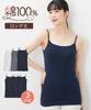 Nissen Cotton Long Camisole Set of Black Transfer Size 3L 100% 3, (with Name),