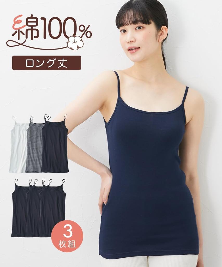 Nissen Cotton Long Camisole Set of Black Transfer Size 3L 100% 3, (with Name),