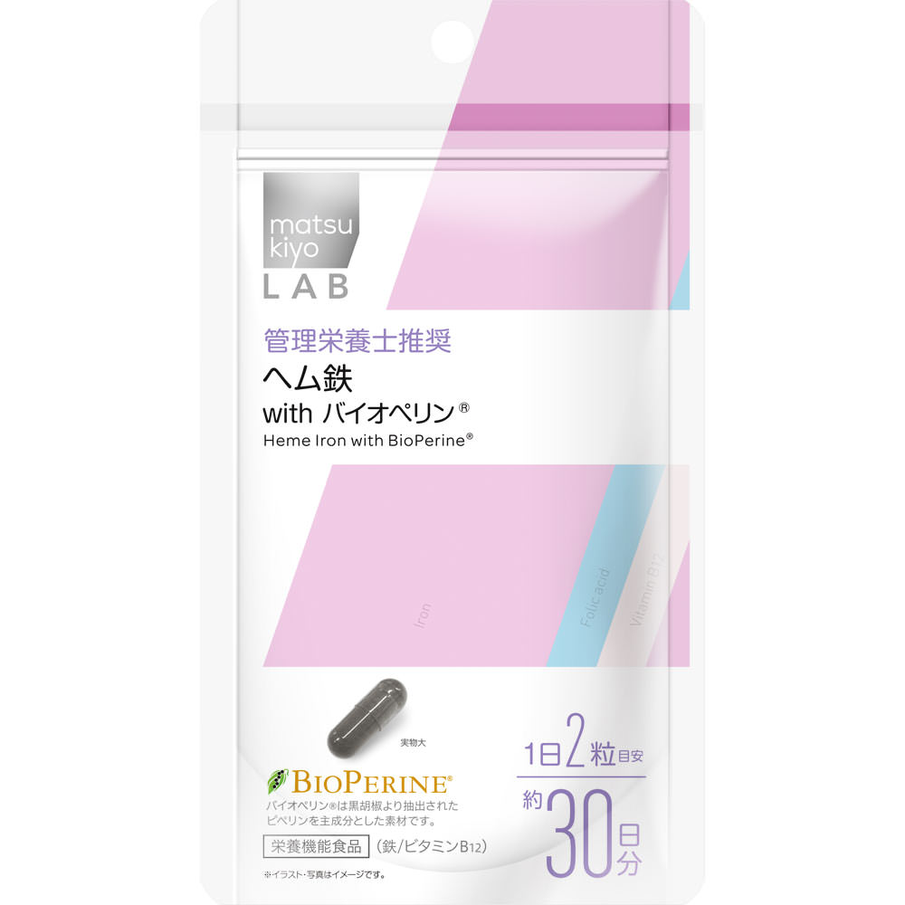 

LAB Heme Iron with Bioperine 60 capsules Iron supplements Mineral Iron supplements 1