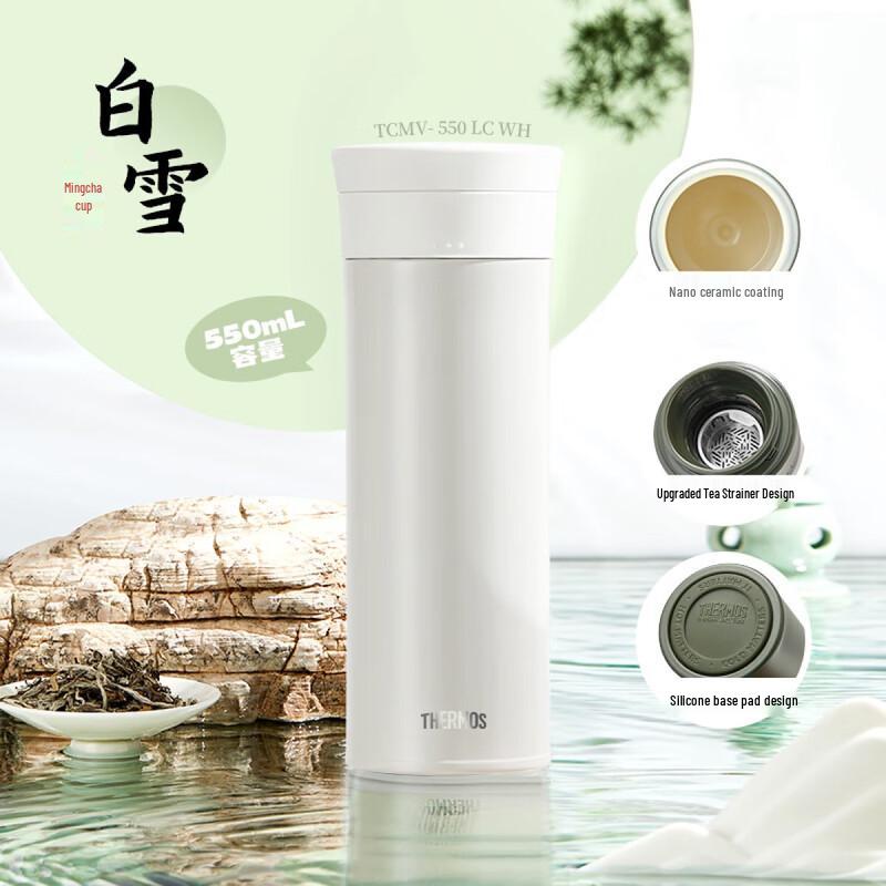 Thermos 550ml Stainless Steel Insulated Water Bottle