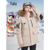 Yalure Damen 90% Entendaunen Winterparka