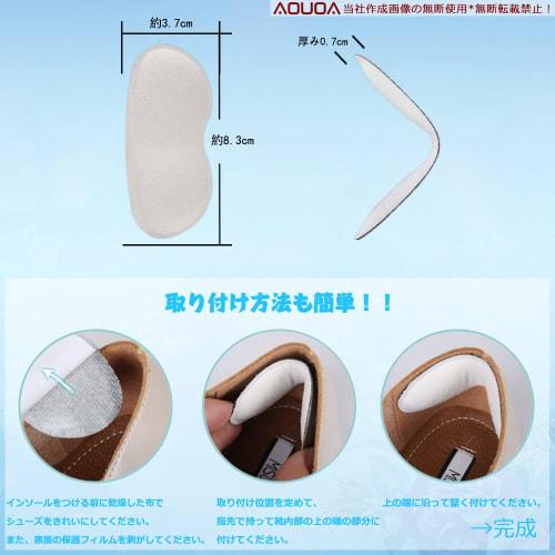 AOUOA Heel Pads, Heel Protection Pads for Preventing Blisters, Heel Half Cord Pads (Black) (2 Pairs, 4 Pads)