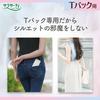 Sarasa-T Cotton 100 T-back Panty Liners (T-liner), Unscented, 40 pieces x 3 packs (with bonus item) []