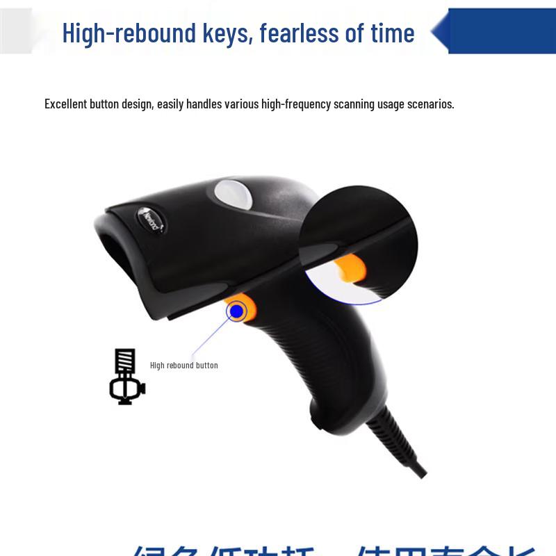 Newland HR22+ Wired 2D Barcode Scanner