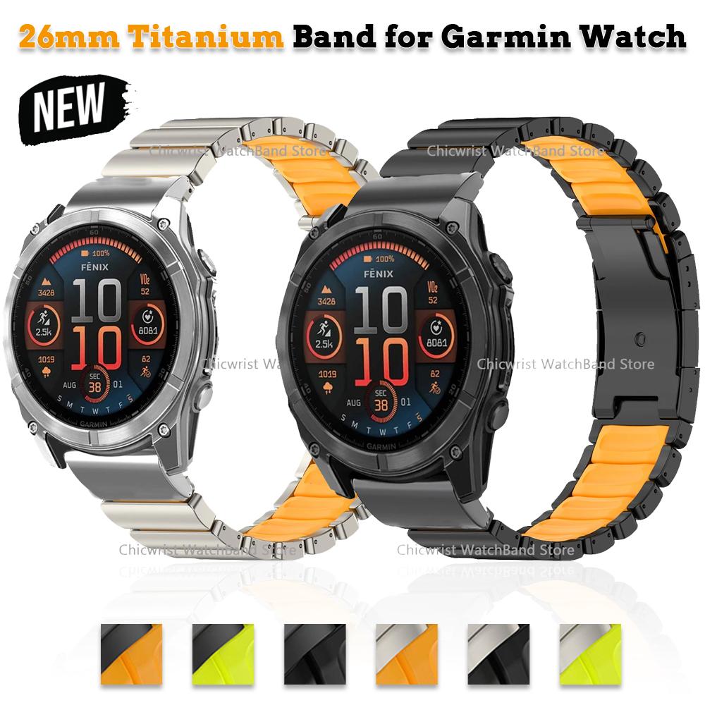 26mm Titanband für Garmin Uhr Fenix 8 7X Pro Tactix 7 EPIX Pro 51mm Enduro 3 2X Instinct 3 2X 50mm Quick Fit Armband
