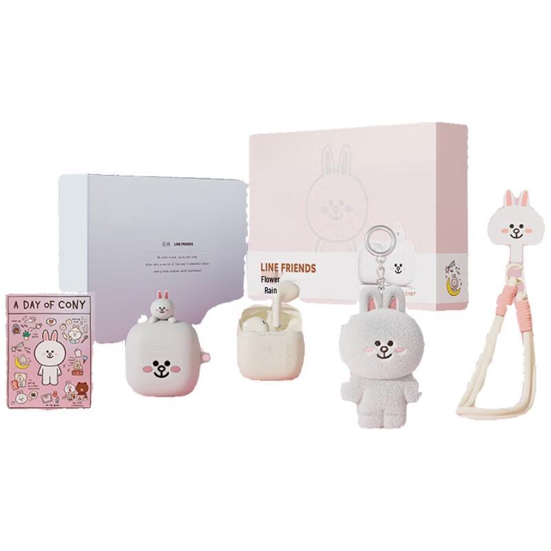 

Edifier LINE FRIENDS Zero Air True Wireless Earbuds