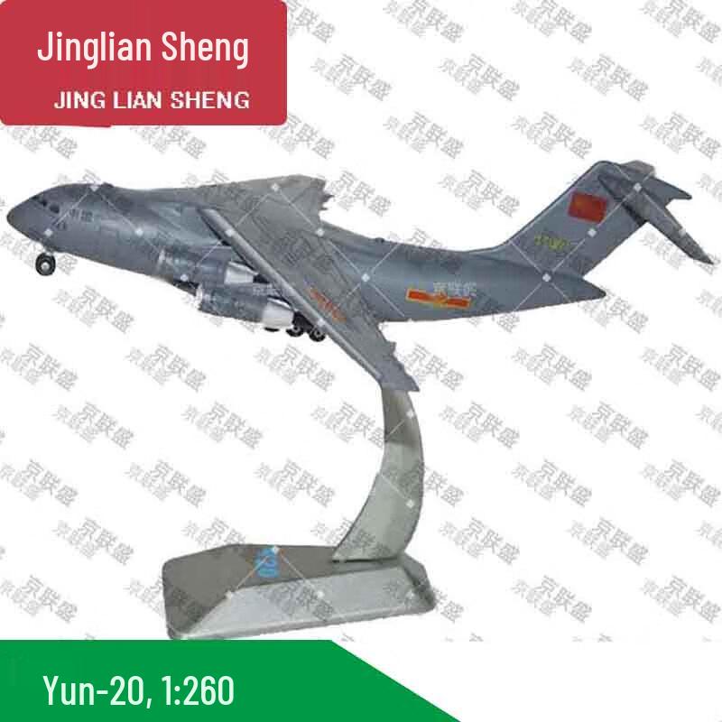 Jingliansheng Static Fighter Aircraft Model