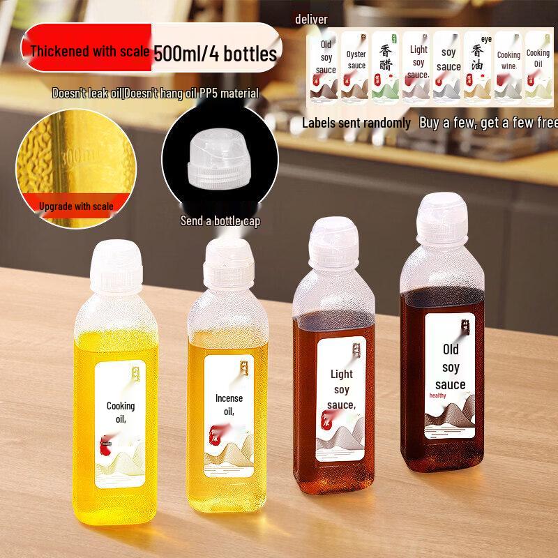 Kitchen Squeeze Oil Dispenser Bottle