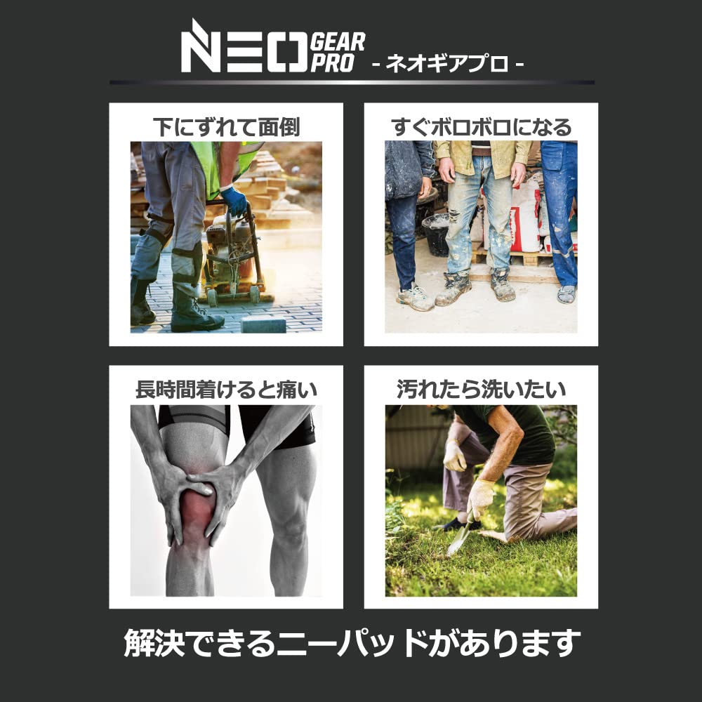 Hard Knee Neo Work Gear CK-6101 Pads,