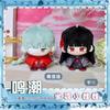 12cm Wuthering Waves Phrolova Peluche Ciondoli Portachiavi CHISA Peluche Giocattolo Bambola di Natale Bambini Fan Regalo del Ringraziamento