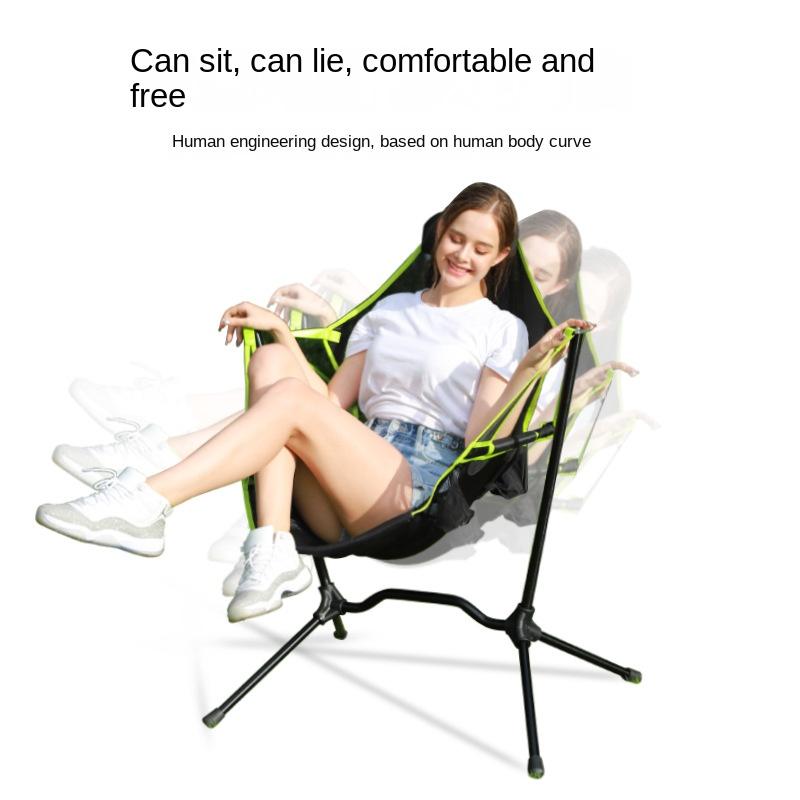 Outdoor Rocking Chair Camping Folding Adjustable Balancin Chair Garden Leisure Swing Beach Chair BBQ Portable Picnic Footstool