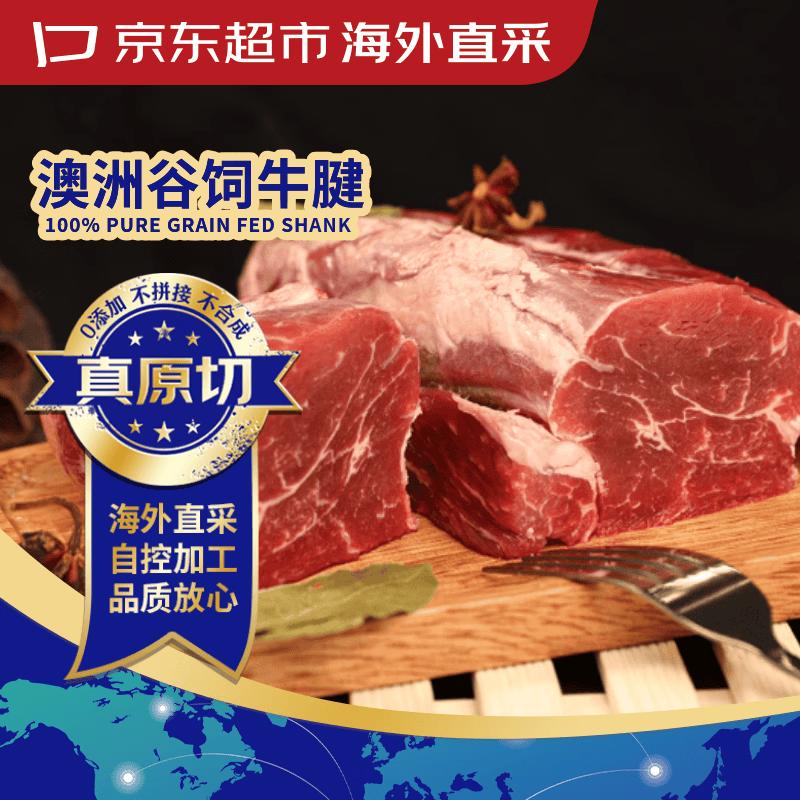 Imported Australian Beef Cuts and Gift Boxes