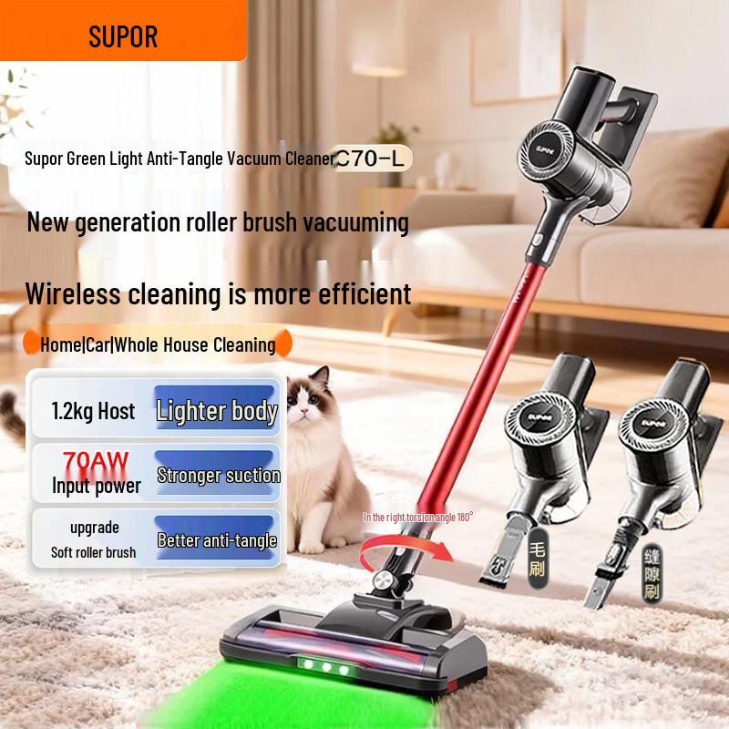SUPOR C70-L Cordless Stick Vacuum Cleaner CN plug (adapter included)