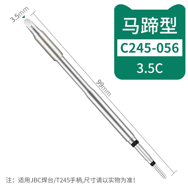 WOZNIAK C245 Constant Temperature Electric Soldering Iron Tips for Iron Soldering Station Heating Core Replacement Head