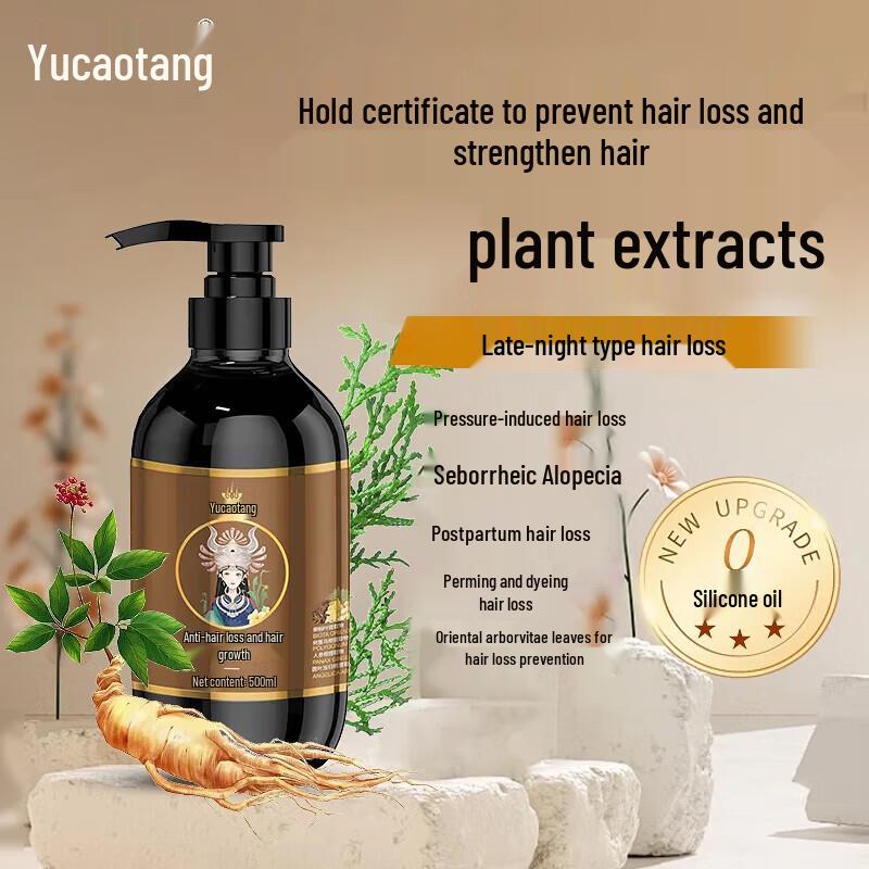 Yucaotang Anti-Hair Loss & Hair Growth Shampoo