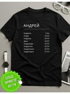 Andrey Print T-shirt