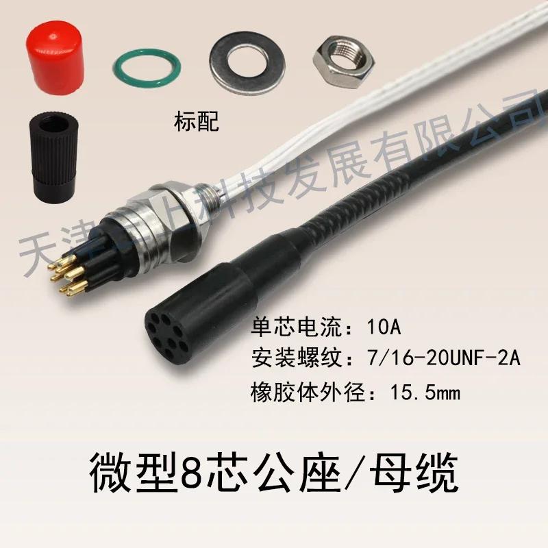 Connector 2-8-core Micro ROV Waterproof Connector, Underwater Male and Female Plug Socket